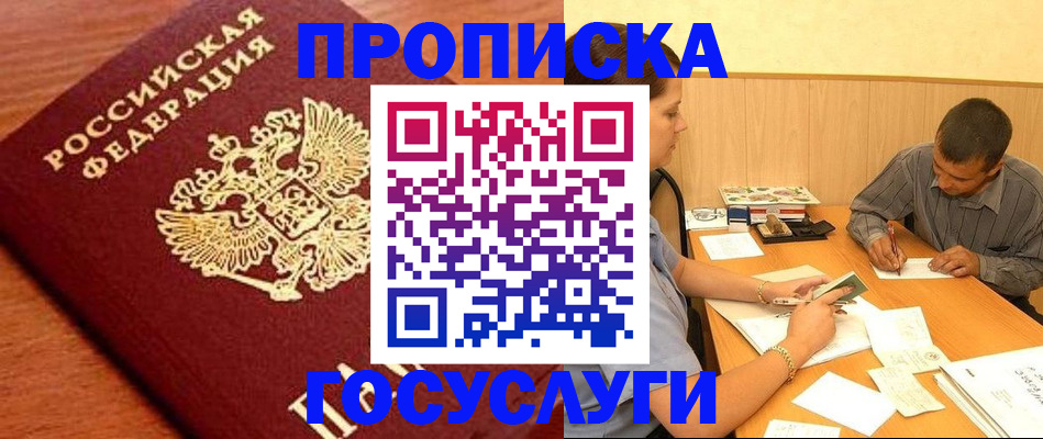 форма 3 в Жердевке